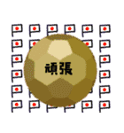 ハンドボールの気持ち（個別スタンプ：29）