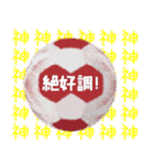 ハンドボールの気持ち（個別スタンプ：33）