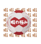 ハンドボールの気持ち（個別スタンプ：35）