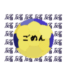 ハンドボールの気持ち（個別スタンプ：40）