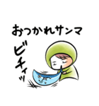 時にはダジャレな豆日和（個別スタンプ：30）