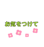 でか文字カラフル敬語（個別スタンプ：11）