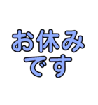 でか文字カラフル敬語（個別スタンプ：23）