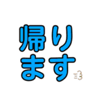 でか文字カラフル敬語（個別スタンプ：32）