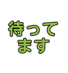 でか文字カラフル敬語（個別スタンプ：36）