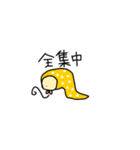 チムシ2（個別スタンプ：3）