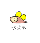 チムシ2（個別スタンプ：6）