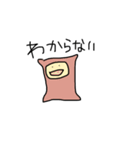 チムシ2（個別スタンプ：11）