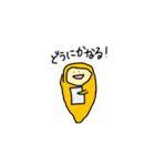 チムシ2（個別スタンプ：20）