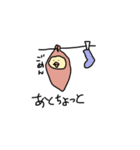 チムシ2（個別スタンプ：21）