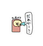 チムシ2（個別スタンプ：29）