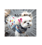 ご近所むぎちゃんの日常（個別スタンプ：4）