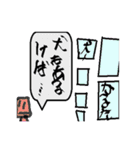 イベントなど（個別スタンプ：1）