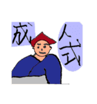 イベントなど（個別スタンプ：3）