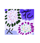 イベントなど（個別スタンプ：11）