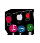 イベントなど（個別スタンプ：12）
