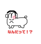 うさぼーシーズン1（個別スタンプ：4）