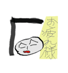 図形的な顔輪郭（個別スタンプ：29）