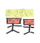 図形的な顔輪郭（個別スタンプ：31）
