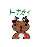 変なサンタさん（個別スタンプ：2）