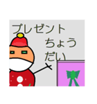 変なサンタさん（個別スタンプ：9）