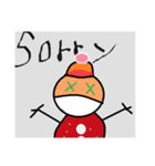 変なサンタさん（個別スタンプ：14）