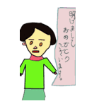 年始使える（個別スタンプ：2）