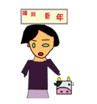 年始使える（個別スタンプ：3）