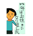 年始使える（個別スタンプ：4）
