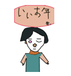 年始使える（個別スタンプ：5）