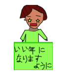 年始使える（個別スタンプ：6）