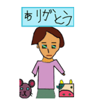 年始使える（個別スタンプ：8）