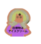☆LINEスタンプ月山いつこ（個別スタンプ：1）