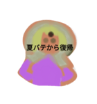 ☆LINEスタンプ月山いつこ（個別スタンプ：4）