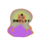 ☆LINEスタンプ月山いつこ（個別スタンプ：5）
