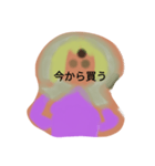 ☆LINEスタンプ月山いつこ（個別スタンプ：6）
