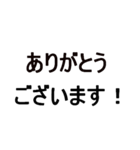 敬語を使う（個別スタンプ：2）