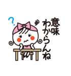 ほっこりガール♡ママ友編ていねい語（個別スタンプ：18）