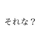JKの日常生活（個別スタンプ：1）