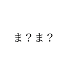 JKの日常生活（個別スタンプ：2）