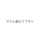 JKの日常生活（個別スタンプ：6）