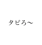 JKの日常生活（個別スタンプ：9）