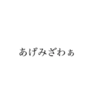 JKの日常生活（個別スタンプ：10）