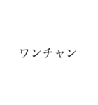 JKの日常生活（個別スタンプ：12）