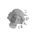 挨拶する石膏像（個別スタンプ：5）