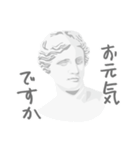 挨拶する石膏像（個別スタンプ：6）