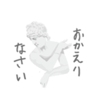 挨拶する石膏像（個別スタンプ：8）