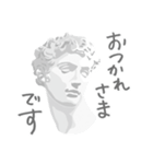 挨拶する石膏像（個別スタンプ：10）