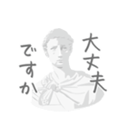 挨拶する石膏像（個別スタンプ：12）