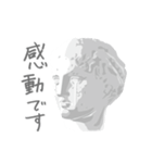 挨拶する石膏像（個別スタンプ：17）